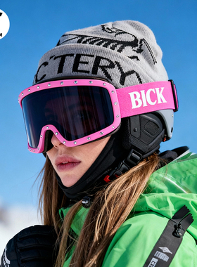 mtetem滑雪眼镜女护目镜磁吸可戴近视防雾防雪盲防紫外线雪镜登山