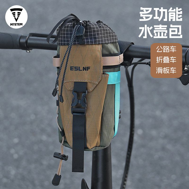 MTETEM折叠车多功能水壶包自行车车梁挂包公路车防水前置可收纳包