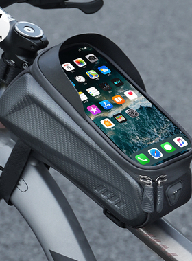 MTETEM自行车包前梁包硬壳上管车头包手机包山地公路车骑行配件