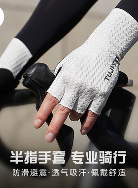 mtetem半指骑行手套男公路车夏季男山地自行车减震透气单车装备
