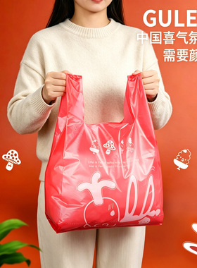 红色塑料袋结婚喜庆包装袋可爱卡通购物袋零食袋背心袋水果袋包邮