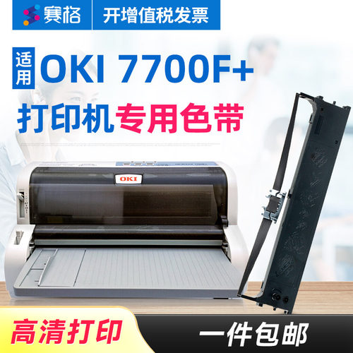 专注办公 高品质打印 不伤打印机