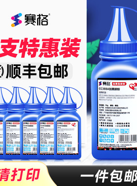 适用得力T1 T2硒鼓m2000dw m2500d M2020 P2020 P2500 P2000 DNW DN ADW ADNW ADN AD W NW N打印机墨粉碳粉