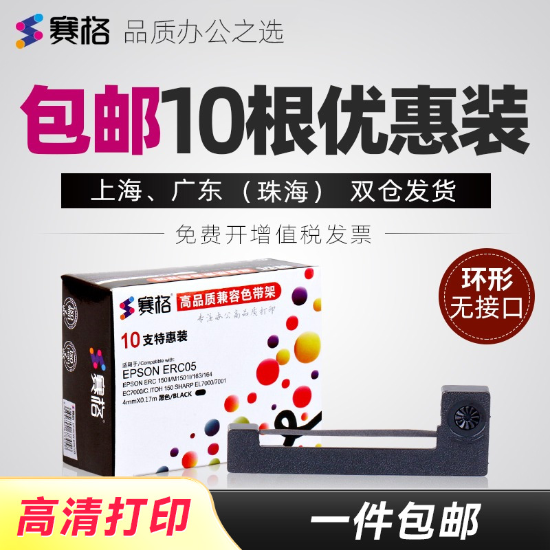 耀华xk3190-DS8/ XK3190-A9/DS3 a1+p称重显示器仪表A23P地磅电子秤9打印机erc05色带架出租车色带打票机通用