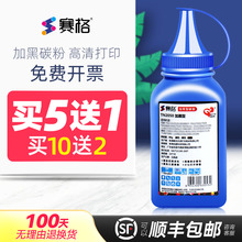 适用兄弟打印机墨粉DCP7080/DN MFC7480D MFC7880DN HL2260D 2560DN DCP-L2510d TN-2312打印机碳粉盒硒鼓