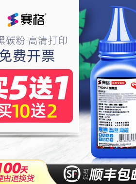 适用兄弟打印机墨粉DCP7080/DN MFC7480D MFC7880DN HL2260D 2560DN DCP-L2510d TN-2312打印机碳粉盒硒鼓
