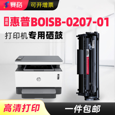 适用惠普CB376A硒鼓一体式