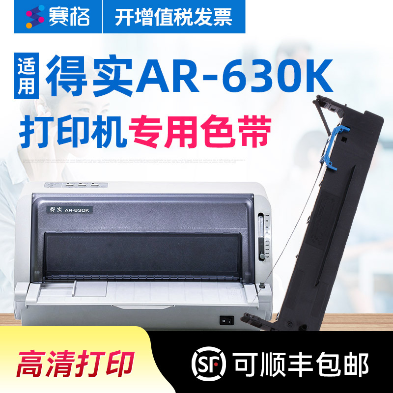 专注办公 高品质打印 效果清晰