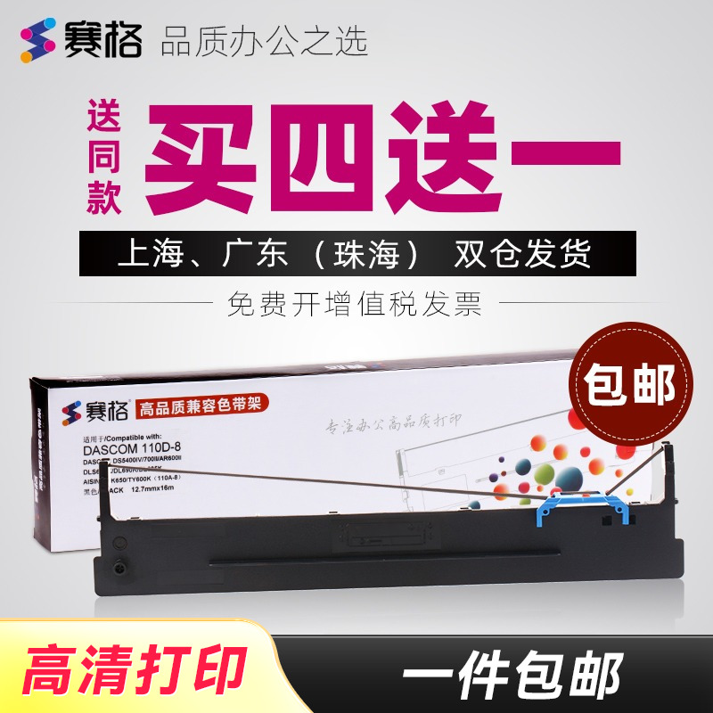 专注办公；高品质打印；媲美原装