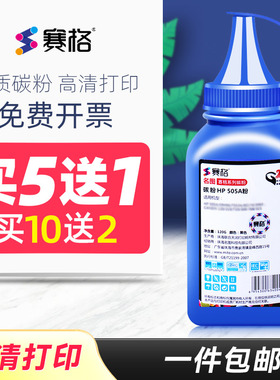 适用惠普p2055d hp2035碳粉佳能LBP6300N LBP6300N/DN 6650 6670DN碳粉mf5870dn MF6160DW CRG319打印机粉墨