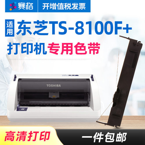 专注办公；高品质打印；媲美原装