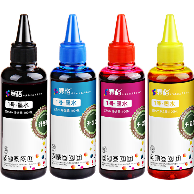 惠普871087208730打印机墨水