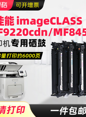 适用惠普501A Q6470A粉盒HP3600dtn 3800dn CP3505硒鼓佳能LBP5360 5300 CRG317 MF8450 MF9220cdn  9280墨盒