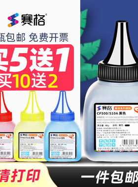 适用佳能MF642cdw/Cw碳粉LBP621Cw LBP623Cdn/Cdw墨盒MF641Cw MF643Cdw MF644cdw MF645Cx碳粉盒CRG-054硒鼓