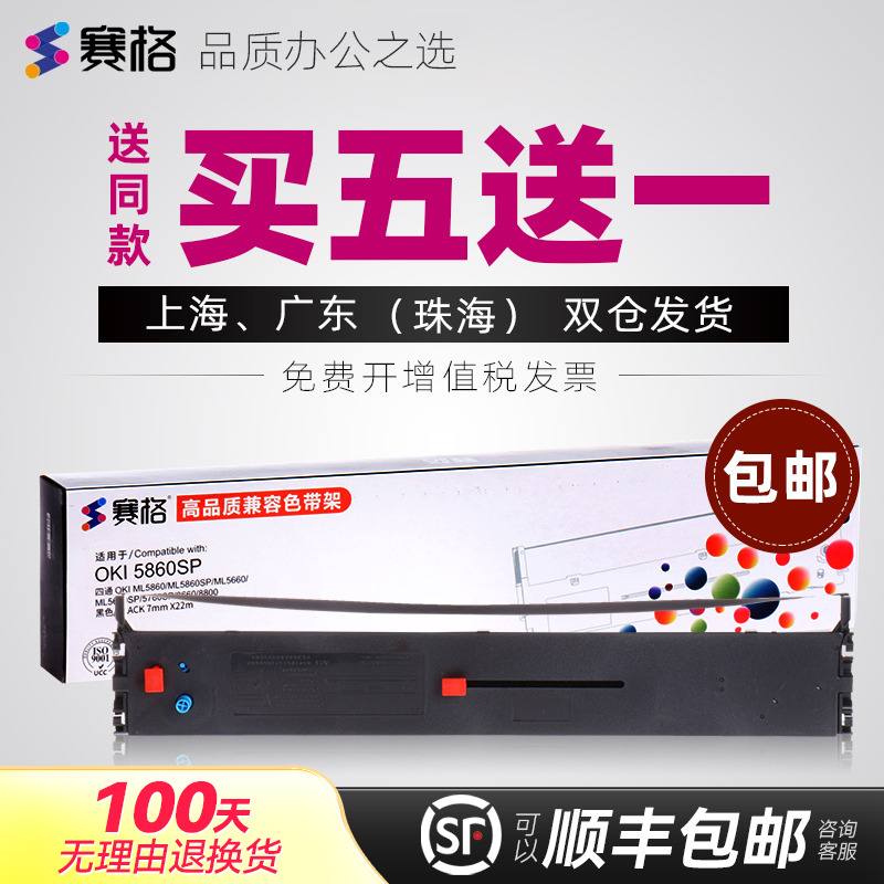 专注办公；高品质打印；媲美原装