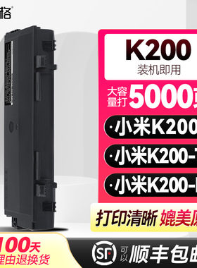 适用小米K200可加粉一体式硒鼓
