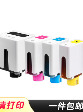 适用华为打印机墨水HUAWEI喷墨打印机PixLab V1臻彩墨水黑色彩色家用打印扫描一体机补充墨水墨汁墨盒非原装