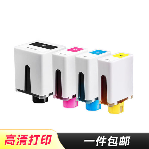 HUAWEI华为PixLabV1彩色兼容墨水