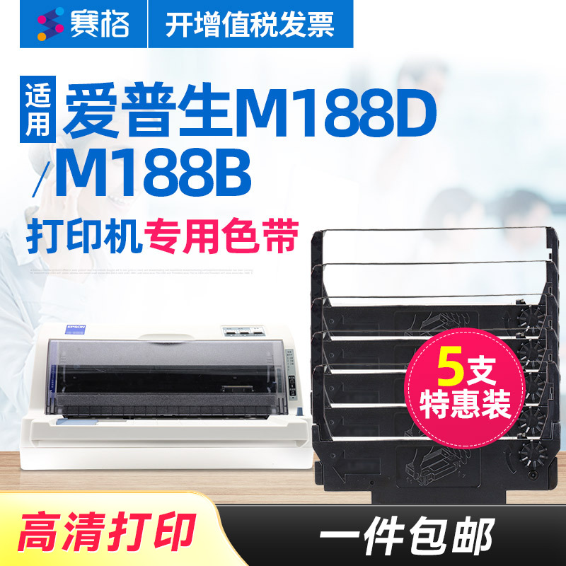 专注办公；高品质打印；媲美原装