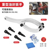 重型液压油缸拆活塞扳手 挖掘机斗臂油缸拆活塞专用修理工具