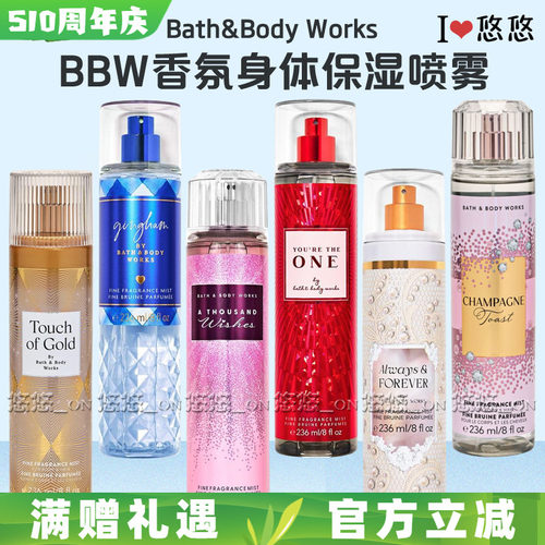 美国Bath&BodyWorks身体香氛喷