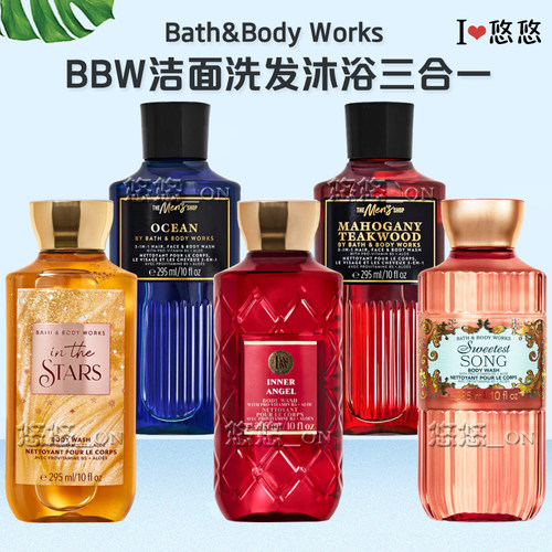 美国BBW沐浴露295ml洗发沐浴露