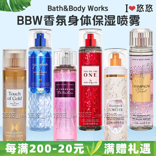 BBW 美国Bath&Body Works 身体香氛喷雾 香体淡香水236ml 清爽保湿