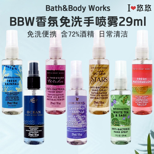 BBW酒精免洗洗手喷雾清洁保湿