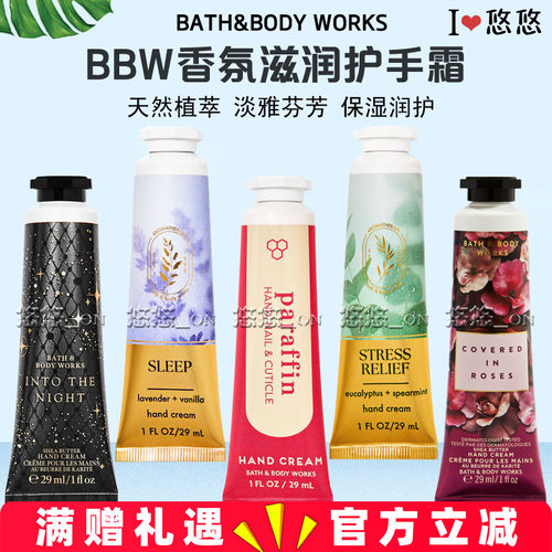 BBW香氛滋润护手霜保湿修护