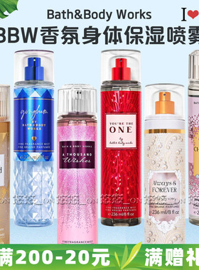 美国Bath&Body Works 身体香氛喷雾 BBW 清爽保湿香体淡香水236ml