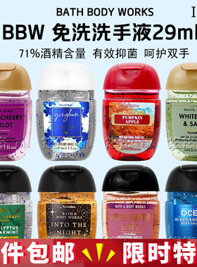 美国BBW便携清洁迷你洗手液BathBodyWorks29ml酒精消毒免洗抑抗菌