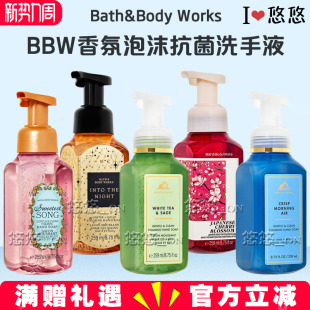 works Bath&body BBW温和泡沫抗菌保湿 洗手液259ml香氛手部清洁露