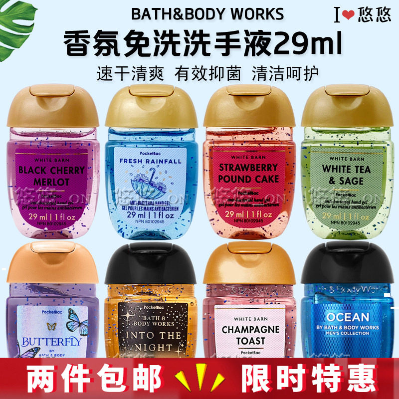 美国BBW迷你洗手液消毒抑菌便携图片