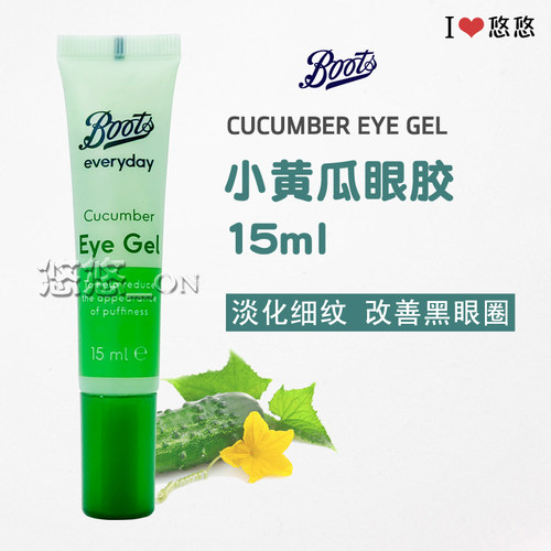 英国boots小黄瓜清凉15ml
