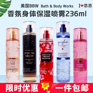 美国BBW身体保湿 香氛喷雾236ml香体淡香水Bath&Body Works多款