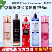 Works 身体香氛喷雾 BBW 美国Bath&Body 清爽保湿 香体淡香水236ml