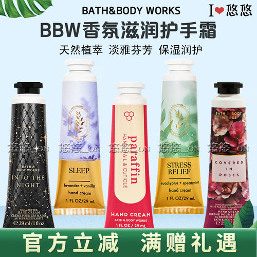 BBW香氛滋润护手霜保湿修护