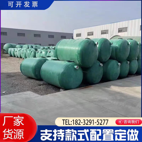一体式缠绕化粪池玻璃钢价格低