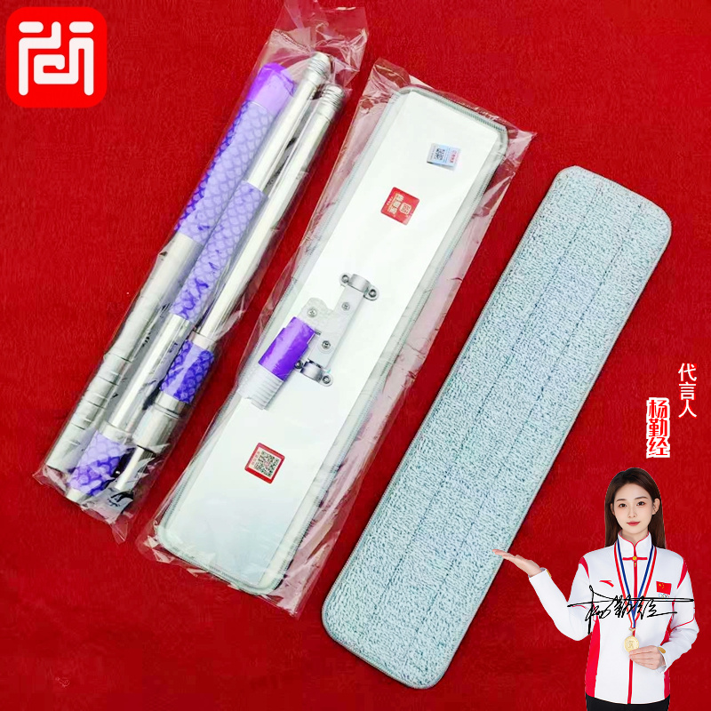 【P29】尚知宝高端铝合金地刮干湿两用保洁超厚魔术扫把旗舰版