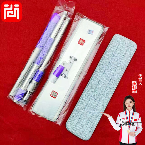 【P29】尚知宝高端铝合金地刮干湿两用保洁超厚魔术扫把旗舰版