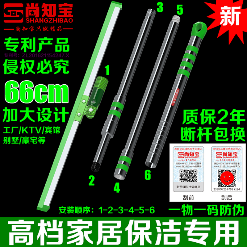 【T27】尚知宝高端商用硅胶地刮干湿两用卫生间扫水超厚魔术扫把