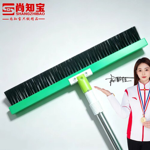 尚知宝万向旋转带锁地面清洁刷