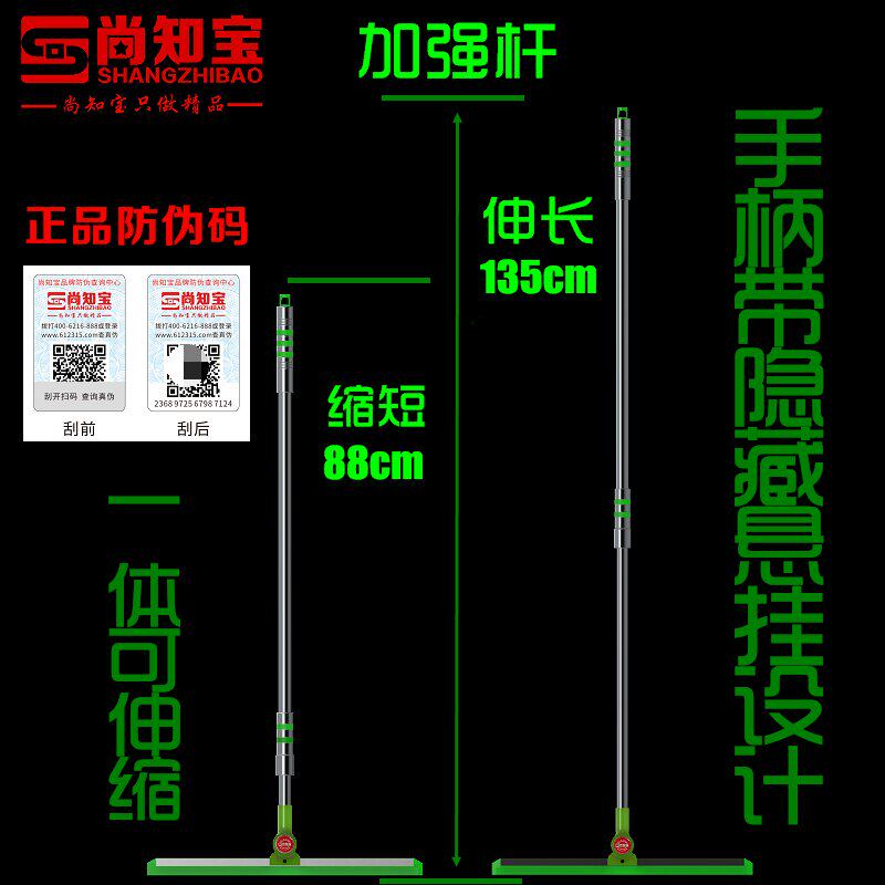 【T11】尚知宝高端硅胶地刮