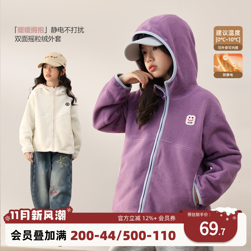 NORNOR女童双面摇粒绒外套