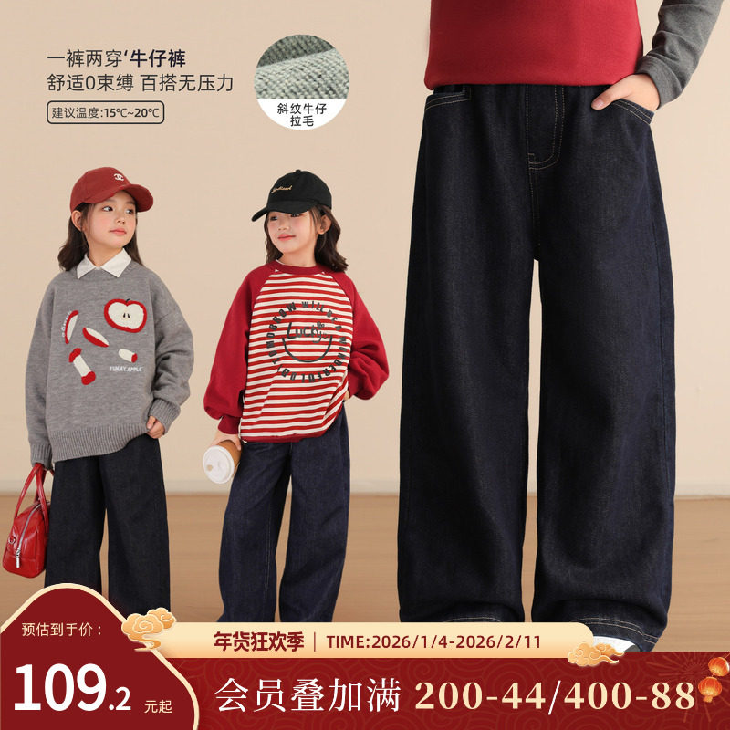 NORNOR陈大猪 女童加绒牛仔裤秋冬新款一体绒儿童直筒裤子加厚潮