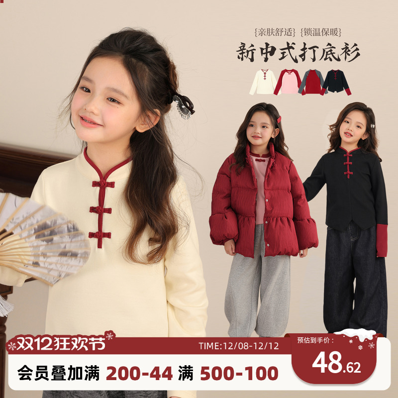 NORNOR女童打底衫拜年服