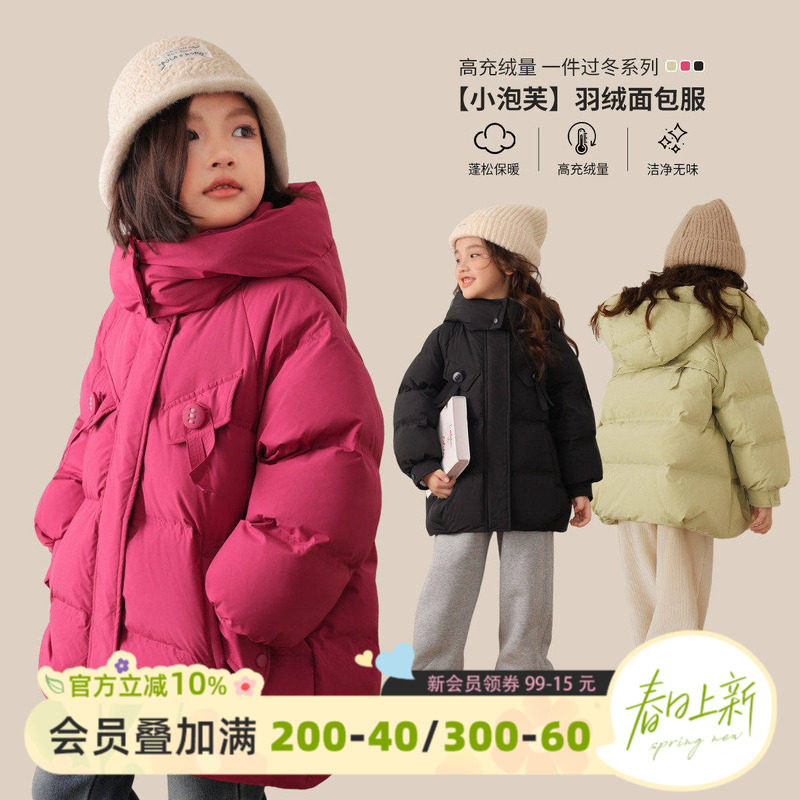 NORNOR陈大猪童装 女童羽绒服冬季2026新款洋气儿童加厚外套短款