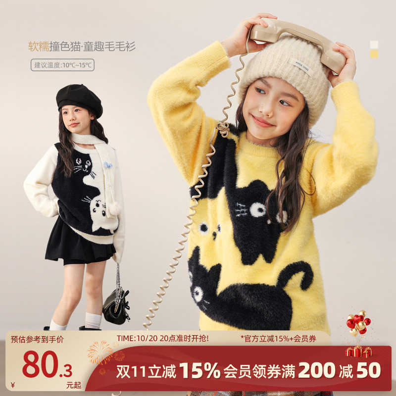 NORNOR陈大猪童装 女童毛衣保暖2025秋冬新款宽松儿童针织衫加厚