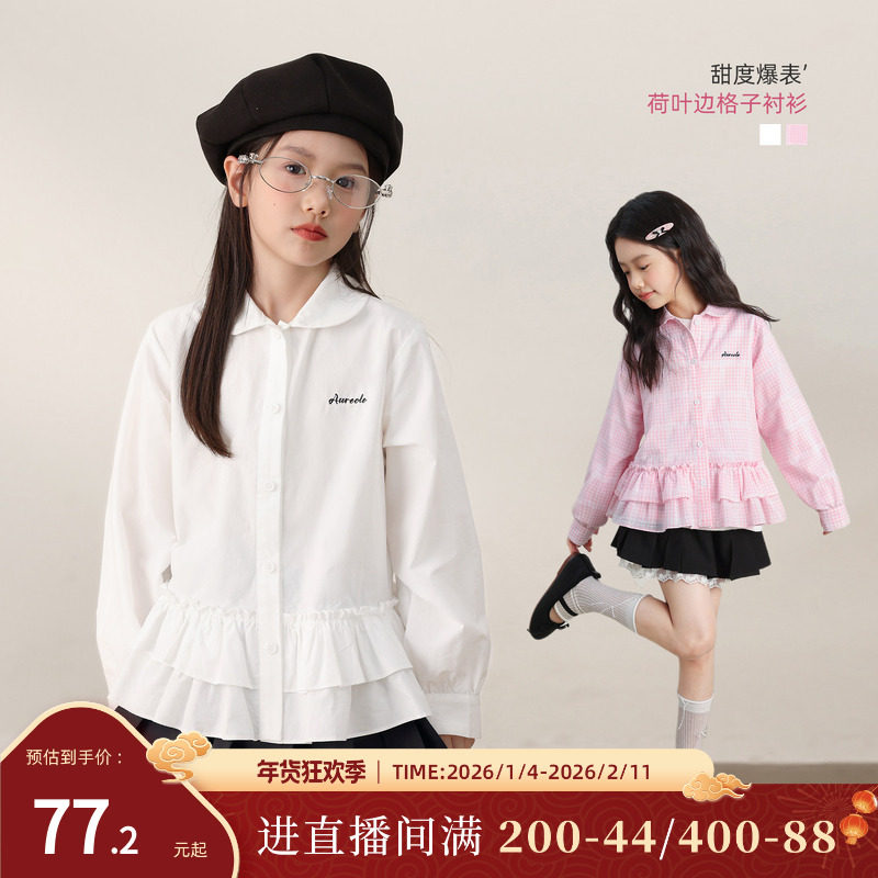 NORNOR陈大猪童装女童格子衬衫秋季薄款女孩甜美洋气儿童薄款外套,童装/婴儿装/亲子装,衬衫,淘宝优惠券,粉丝福利购,淘宝优惠卷