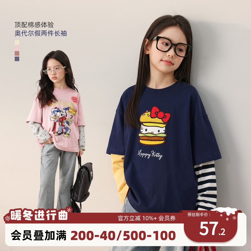 NORNOR女童长袖t恤假两件上衣